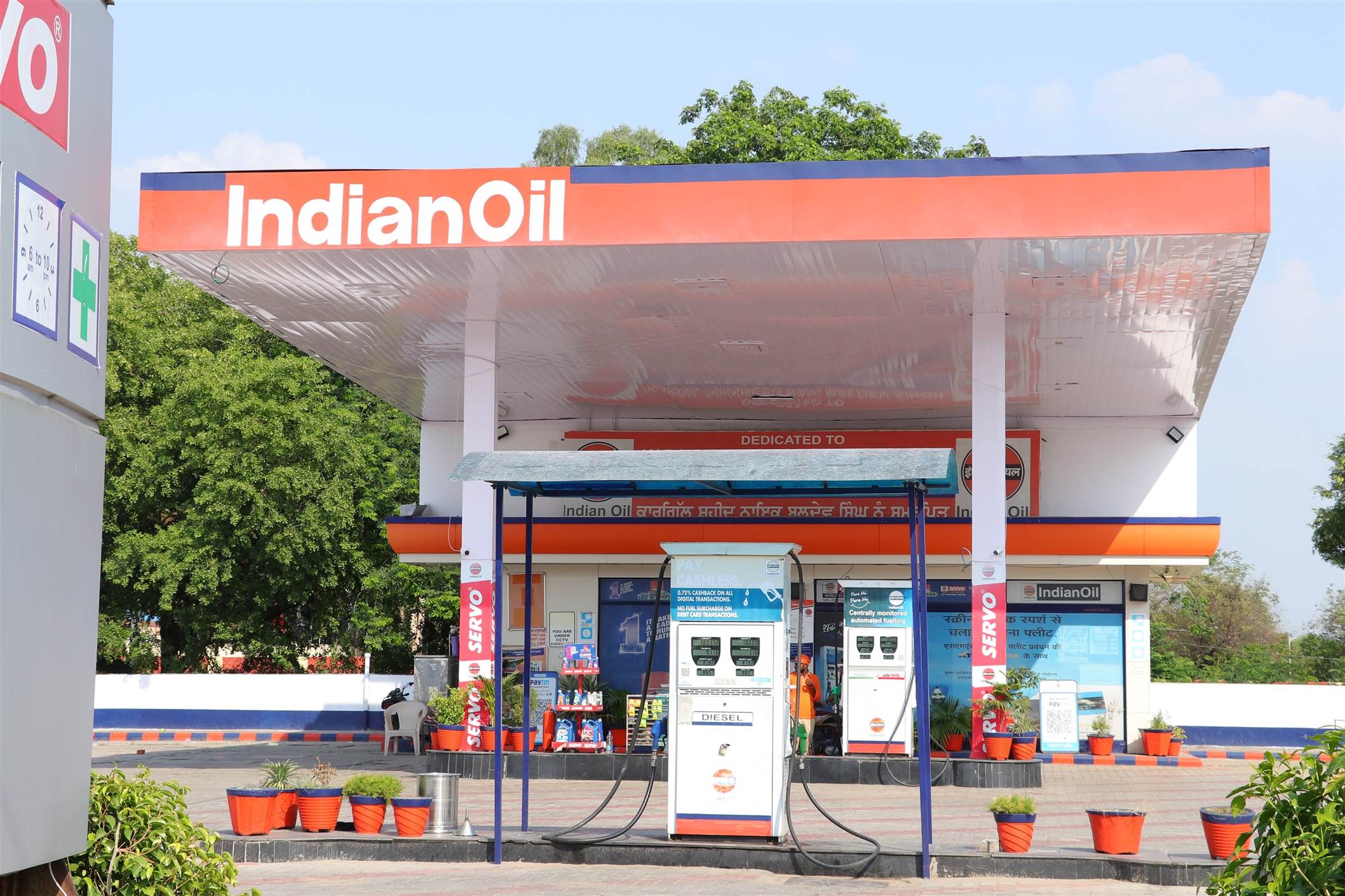 IndianOil - Ahmedpur, Kapurthala